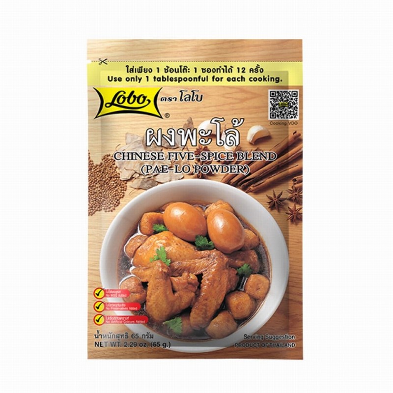 LOBO CHINESE FIVE SPICE BLEND (65g)