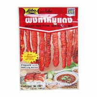 LOBO RED PORK SEASONING MIX (100G)